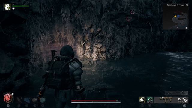 Remnant 2 - 36 прохождение на PS5