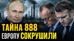 РУССКИЙ ЩИТ ДЛЯ КИТАЙЦЕВ В США ПРИЗНАЛИ НЕИЗБЕЖНЫЙ КОНЕЦ ГЕГЕМОНИИ