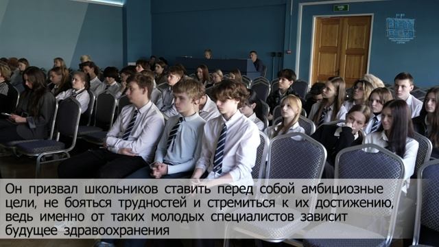 Профориентация для школьников 13.04 смотреть онлайн