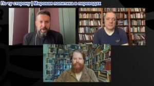 Дюран - Матс Нильссон: От страны мира к полю боя: трансформация Швеции в НАТО