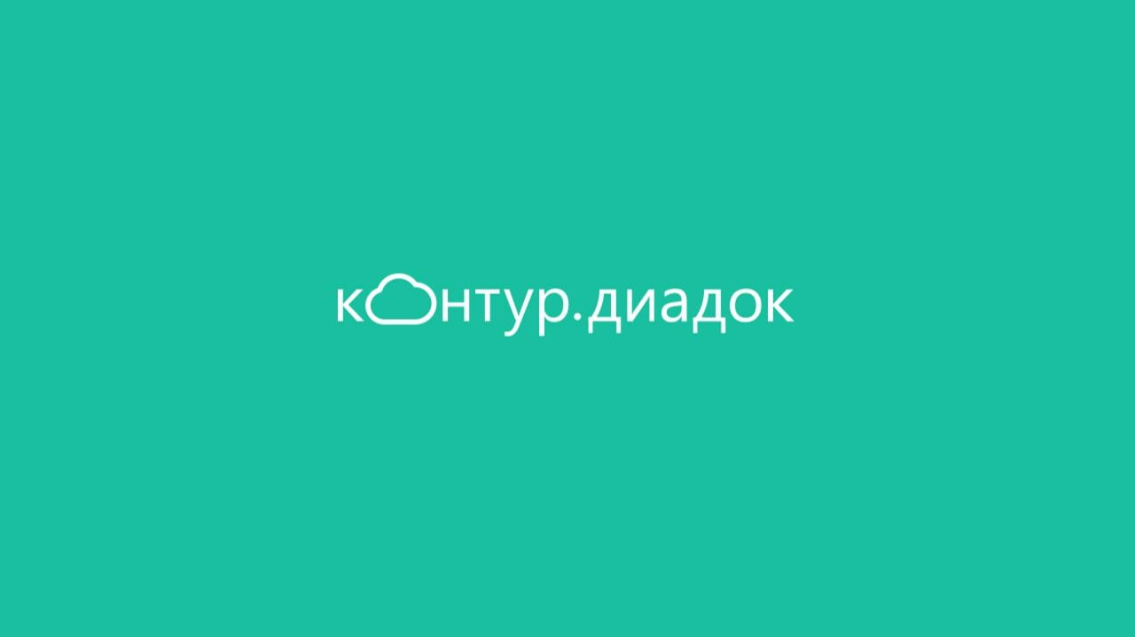 Работа с подразделениями смотреть онлайн