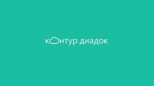 Работа с подразделениями
