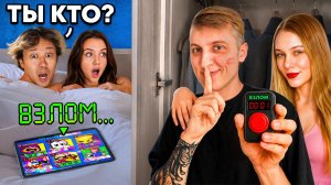 Я ТАЙНО ПРОНИК к ЕРОКСУ😈и ОТОМСТИЛ ЗА НАСТЮ В БРАВЛ СТАРС… ОН меня ВЫГНАЛ 😱