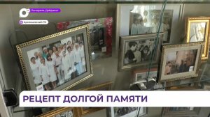 В Арсеньеве открылся первый в крае городской музей работников здравоохранения