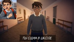Вышел Побег Богдана от злого хулигана // Побег Богдана от злого хулигана
