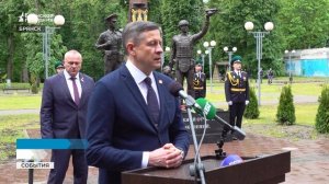 В Брянске открыли памятник «Пограничникам всех поколений»