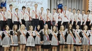 Поют выпускники 335 школы