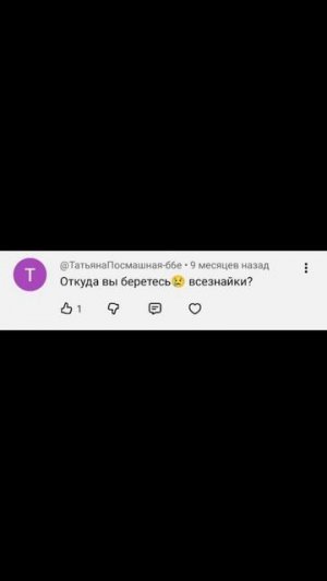 для кого веду блог