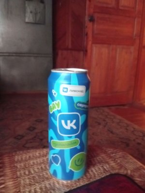 едим