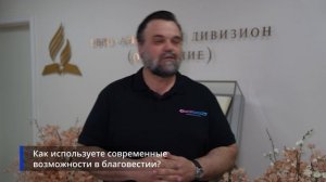 Единый голос-2027: Даниил Ловска