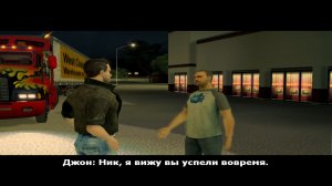 Дальнобойщики 3 - Дополнительная миссия: Играют все (Несерийные задания)