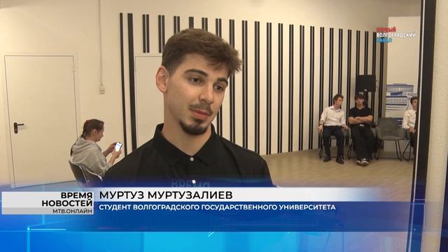 В Волгограде провели пресс-конференцию, посвященную конкурсу «Мисс и Мистер Студенчество Волгограда» смотреть онлайн