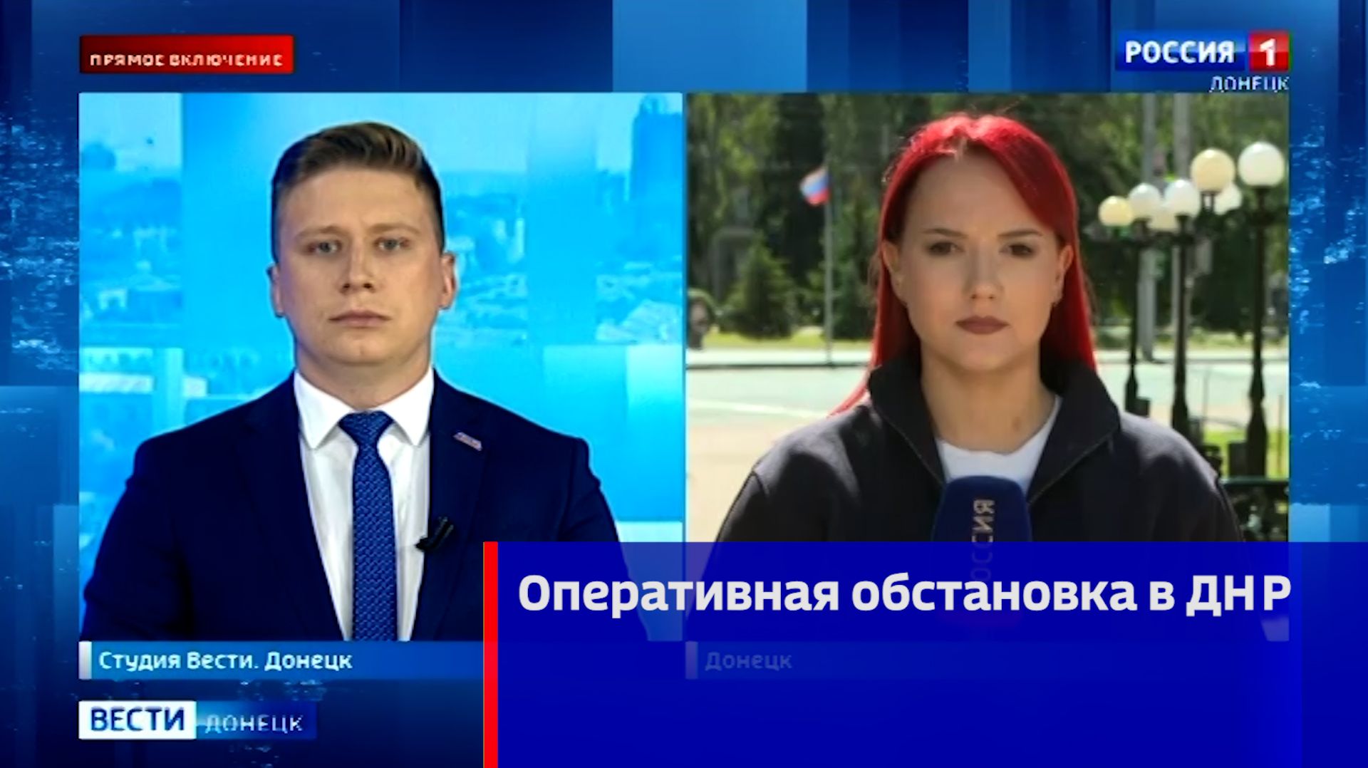 Оперативная обстановка в ДНР смотреть онлайн