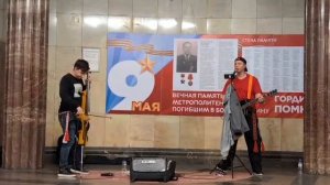 Боги мои, боги в исп. Правояр и Серёга² на Курской (не сначала)
