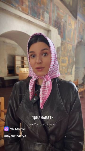 ВЕРА в ГОСПОДА.