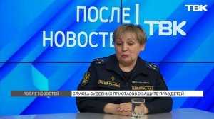 Как устроено взыскание алиментов / «После новостей»
