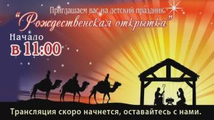 Богослужение в церкви Благодать 06.01.2023   #прямая_трансляция