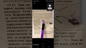27.05 19.00 ч.2 Нерегулируемые Перекрестки