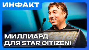 Кадры со съёмок фильма по Elden Ring, в Star Citizen вложили миллиард долларов, прогресс Skyblivion…