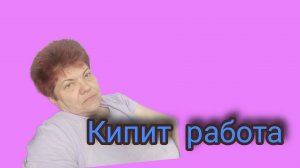 Картошечку посадили💥 Без задних ног💥