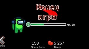 Амогус