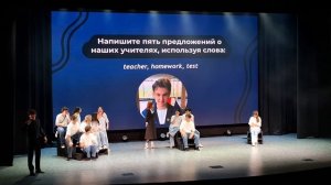Последний звонок. Английский