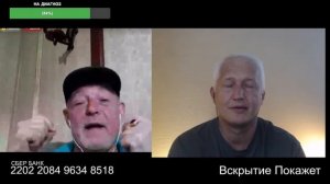 Присыпали штукатуркой присыпим и землёй