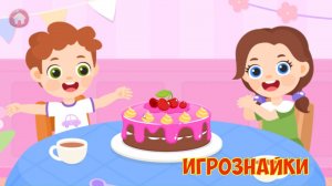 Кулинарная кухня для детей. Развивающая игра мультик.
