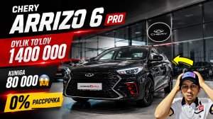 Chery narxlari 2026 Yangi narxlar 2026