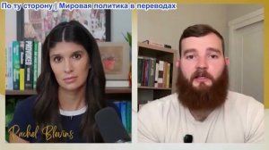 Рэйчел Блевинс - Роберт Инлакеш: Иран нанес удар по авиабазе США +Армия Израиля подвергается атакам
