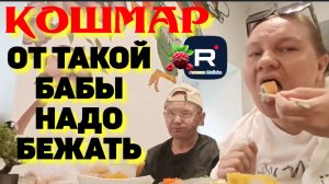 Простая жизнь Ольги с Зауралья _Кошмар _От такой бабы надо бежать _Обзор _Ольга из Зауралья Уралочка