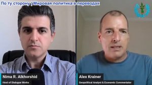 Нима Альхоршид - Алекс Крайнер: Иран ИЗБЕЖАЛ американского танкера, а затем СДЕЛАЛ ЭТО в Ормузе