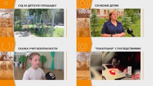 Прямой эфир: «ГОРОД в 19:00»