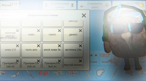 Показываю свои скины в чг