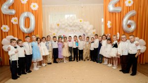 Выпускной 2026. Детский сад № 34 «Родничок» Косулино. 28.05.2026.