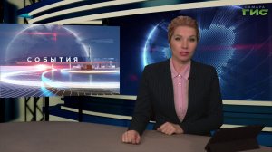 «События» от 28.05.2026 (вечер)