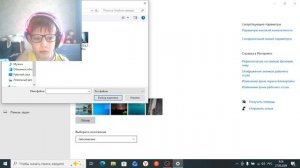 Я ПОКАЗЫВАЮ КАК ПОМЕНЯТЬ ОБОИ НА WINDOWS 10!