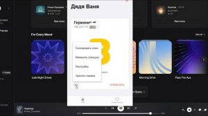 Надежда (Андрей Донецкий)