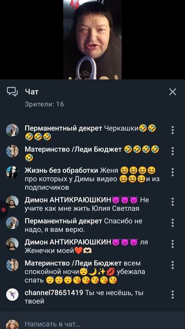 Бестыжая Ольга Валерьевна, уважаемый Рутуб, куда вы смотрите!? смотреть онлайн