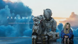 [4] PRAGMATA - Прохождение без комментариев. Русская озвучка