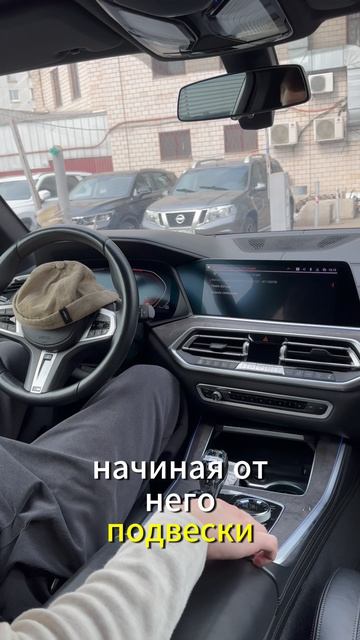 Обзор на BMW X5. Купили бы себе такой?