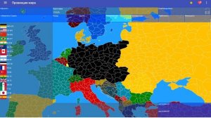Гнев Российской Империи 1 сезон все серии