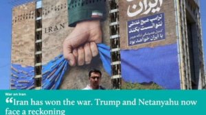 ‼️🇮🇷🇺🇸 Иран выиграл войну, а США и Израиль потерпели стратегическое поражение