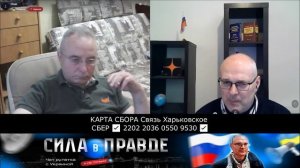 Я ВАМ ЗАДАЮ ВОПРОС КАК ВОЕННОМУ ЧЕЛОВЕКУ !!!