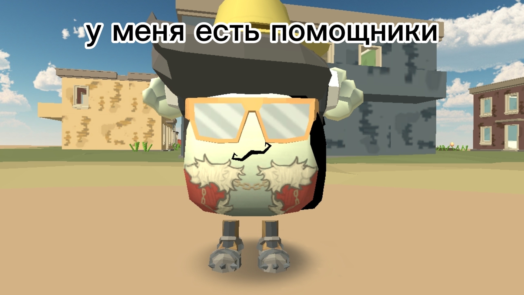 У меня есть помощники!!! (читать описание видео) смотреть онлайн