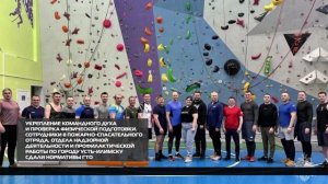 Укрепление командного духа и проверка физической подготовки 27-05-2026