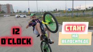 Встретили стантеров на питбайках! /  стант покатушка / WHEELIE