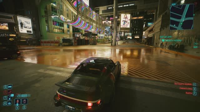 Cyberpunk 2077 смотреть онлайн