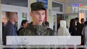 10-х классов отправляются на традиционные учебные военно –полевые сборы