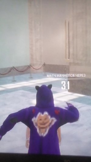 Л